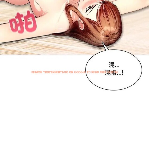 查看漫画離婚後的成癮諮商 - 第12話 - sayhentaiz.net中的4284637图片