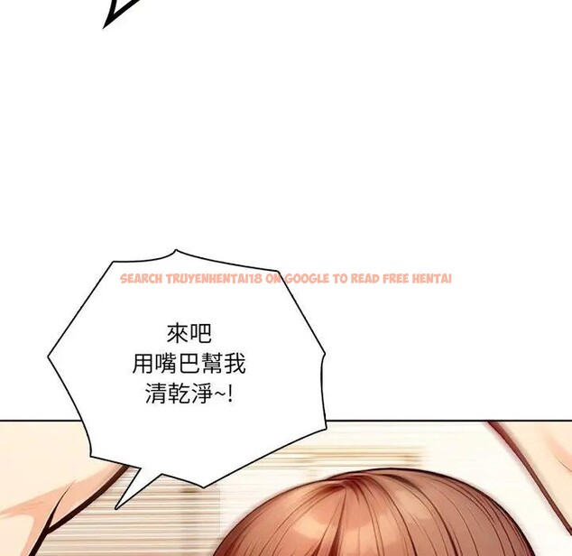 查看漫画離婚後的成癮諮商 - 第12話 - sayhentaiz.net中的4284641图片