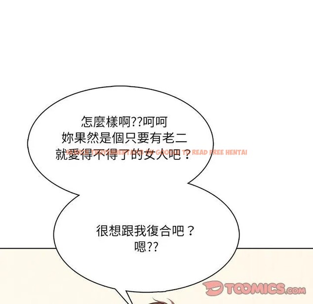 查看漫画離婚後的成癮諮商 - 第12話 - sayhentaiz.net中的4284652图片