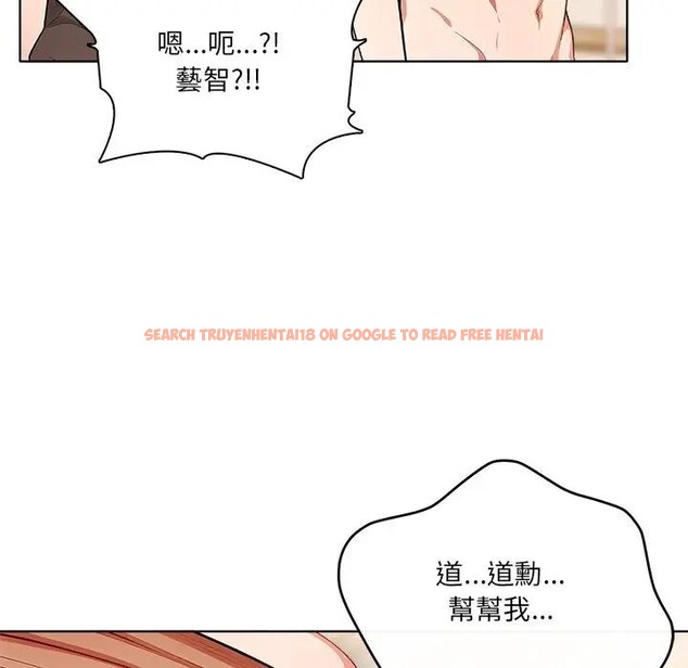 查看漫画離婚後的成癮諮商 - 第12話 - sayhentaiz.net中的4284665图片