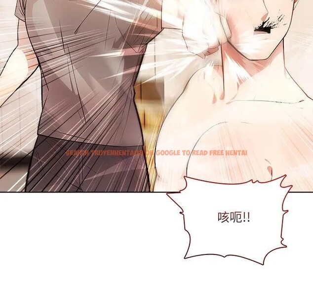 查看漫画離婚後的成癮諮商 - 第12話 - sayhentaiz.net中的4284675图片