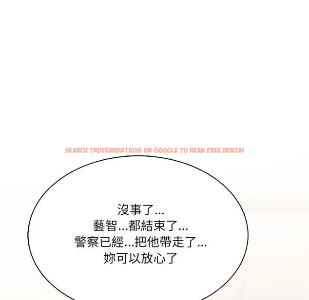 查看漫画離婚後的成癮諮商 - 第12話 - sayhentaiz.net中的4284684图片