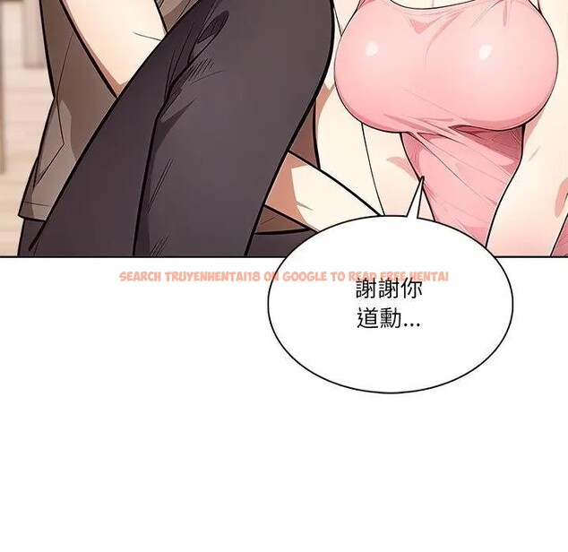 查看漫画離婚後的成癮諮商 - 第12話 - sayhentaiz.net中的4284686图片