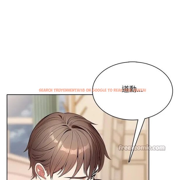 查看漫画離婚後的成癮諮商 - 第12話 - sayhentaiz.net中的4284687图片