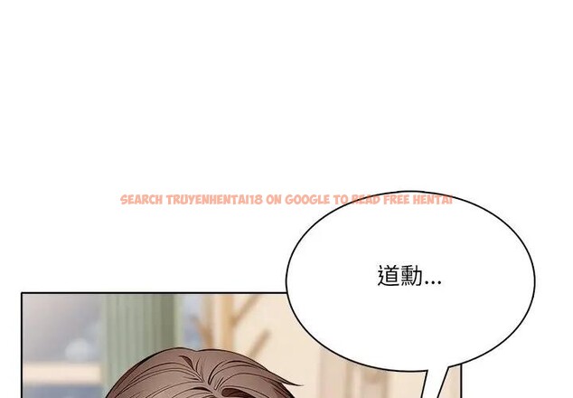 查看漫画離婚後的成癮諮商 - 第13話 - sayhentaiz.net中的4284692图片