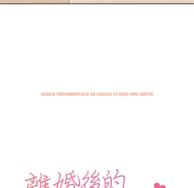 查看漫画離婚後的成癮諮商 - 第13話 - sayhentaiz.net中的4284697图片