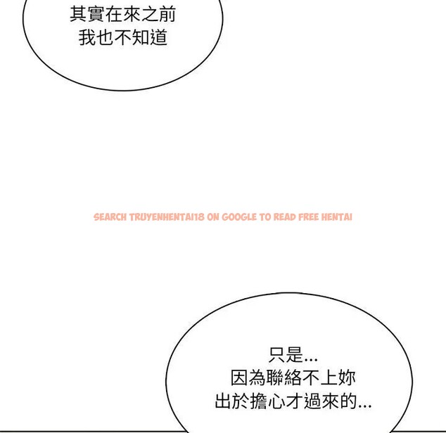 查看漫画離婚後的成癮諮商 - 第13話 - sayhentaiz.net中的4284711图片