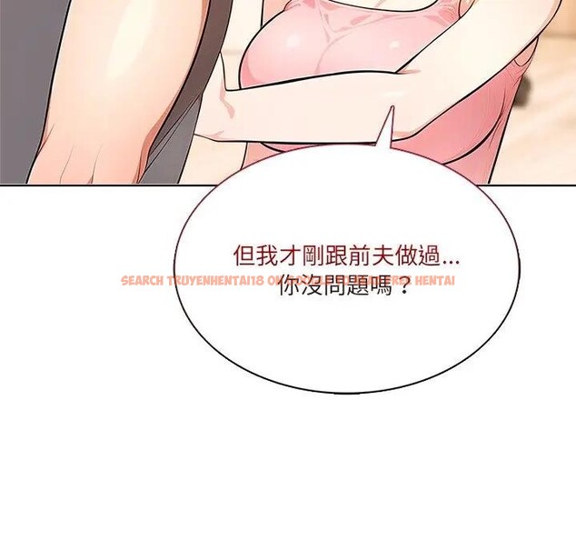 查看漫画離婚後的成癮諮商 - 第13話 - sayhentaiz.net中的4284722图片