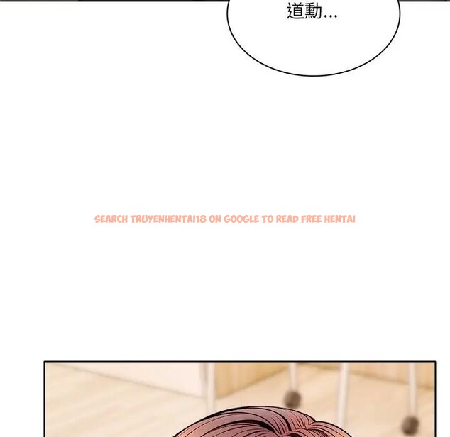 查看漫画離婚後的成癮諮商 - 第13話 - sayhentaiz.net中的4284725图片