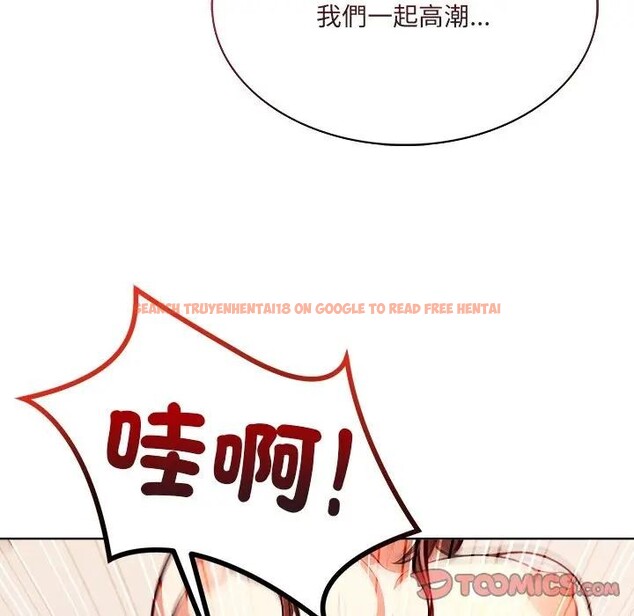 查看漫画離婚後的成癮諮商 - 第13話 - sayhentaiz.net中的4284778图片