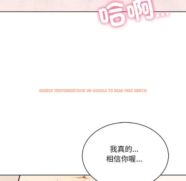 查看漫画離婚後的成癮諮商 - 第13話 - sayhentaiz.net中的4284795图片