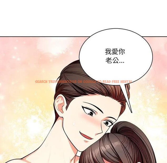 查看漫画離婚後的成癮諮商 - 第13話 - sayhentaiz.net中的4284800图片