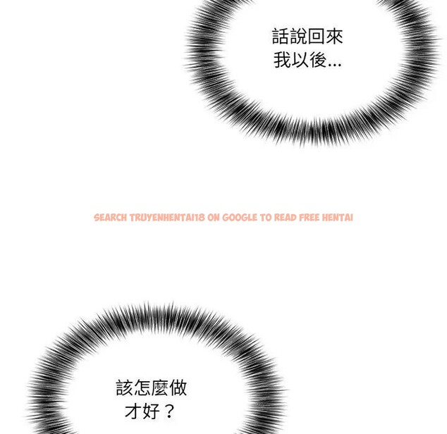 查看漫画離婚後的成癮諮商 - 第13話 - sayhentaiz.net中的4284804图片