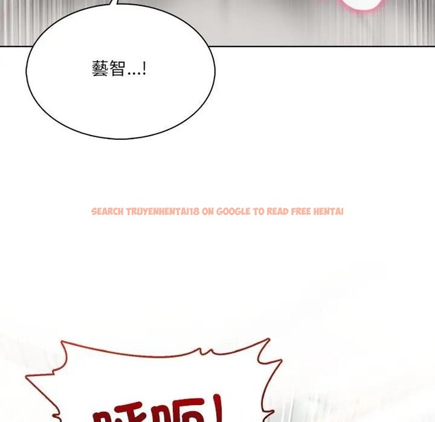 查看漫画離婚後的成癮諮商 - 第13話 - sayhentaiz.net中的4284813图片