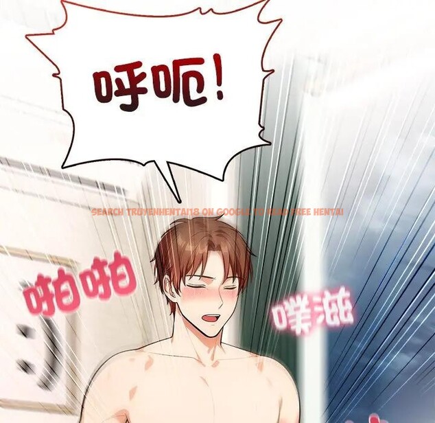 查看漫画離婚後的成癮諮商 - 第14話 - sayhentaiz.net中的4284823图片