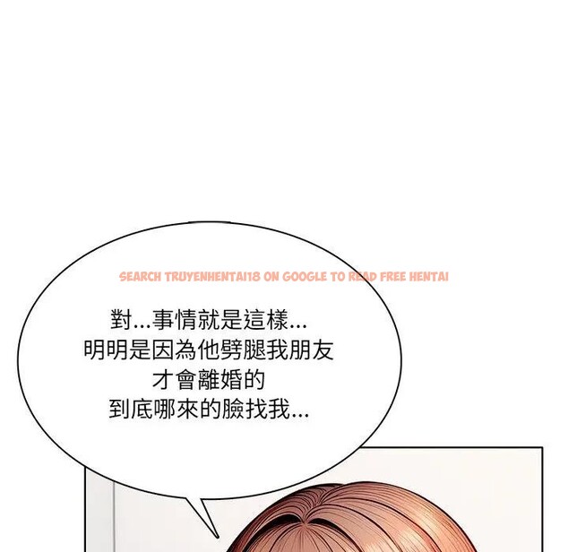 查看漫画離婚後的成癮諮商 - 第14話 - sayhentaiz.net中的4284835图片