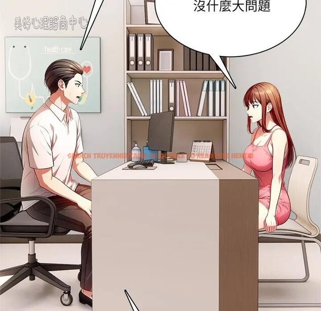 查看漫画離婚後的成癮諮商 - 第14話 - sayhentaiz.net中的4284838图片