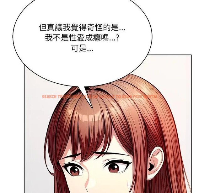 查看漫画離婚後的成癮諮商 - 第14話 - sayhentaiz.net中的4284840图片