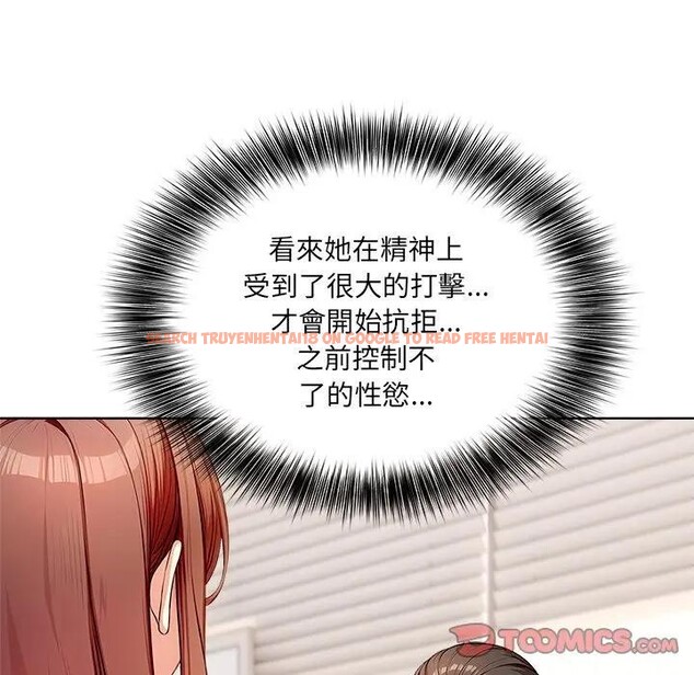 查看漫画離婚後的成癮諮商 - 第14話 - sayhentaiz.net中的4284851图片