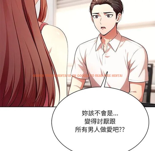 查看漫画離婚後的成癮諮商 - 第14話 - sayhentaiz.net中的4284852图片