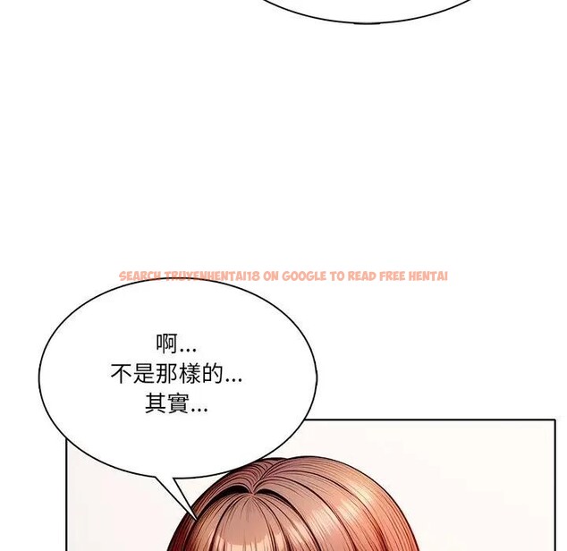 查看漫画離婚後的成癮諮商 - 第14話 - sayhentaiz.net中的4284853图片