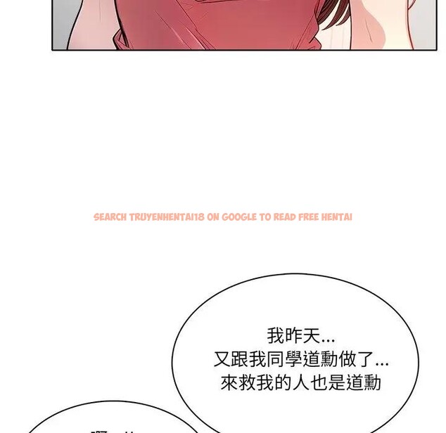 查看漫画離婚後的成癮諮商 - 第14話 - sayhentaiz.net中的4284855图片