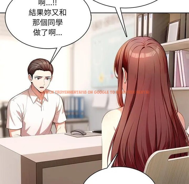 查看漫画離婚後的成癮諮商 - 第14話 - sayhentaiz.net中的4284856图片