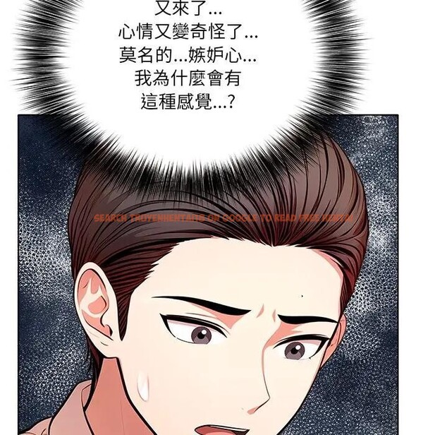 查看漫画離婚後的成癮諮商 - 第14話 - sayhentaiz.net中的4284858图片