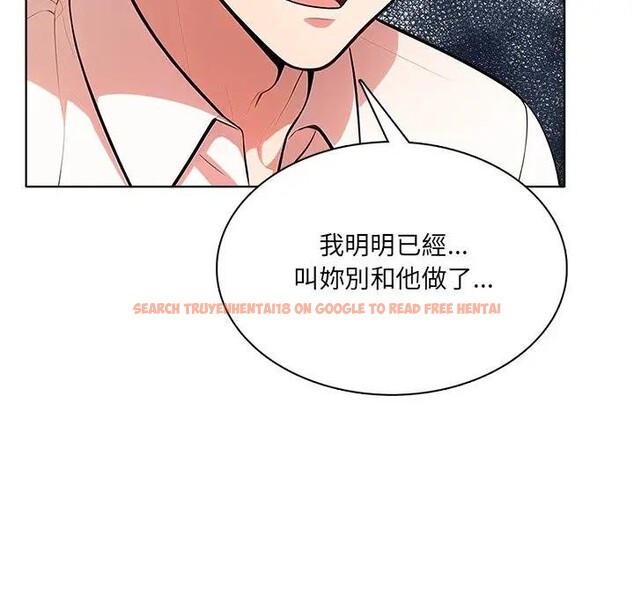 查看漫画離婚後的成癮諮商 - 第14話 - sayhentaiz.net中的4284859图片