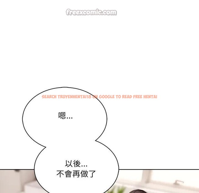 查看漫画離婚後的成癮諮商 - 第14話 - sayhentaiz.net中的4284860图片