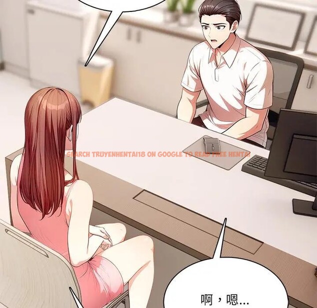 查看漫画離婚後的成癮諮商 - 第14話 - sayhentaiz.net中的4284861图片