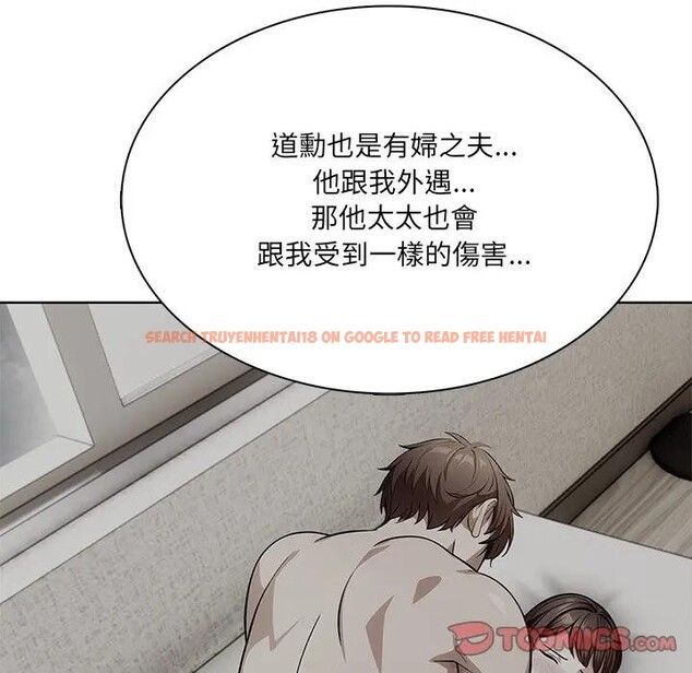 查看漫画離婚後的成癮諮商 - 第14話 - sayhentaiz.net中的4284863图片