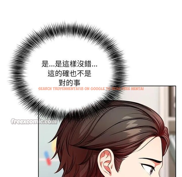 查看漫画離婚後的成癮諮商 - 第14話 - sayhentaiz.net中的4284874图片