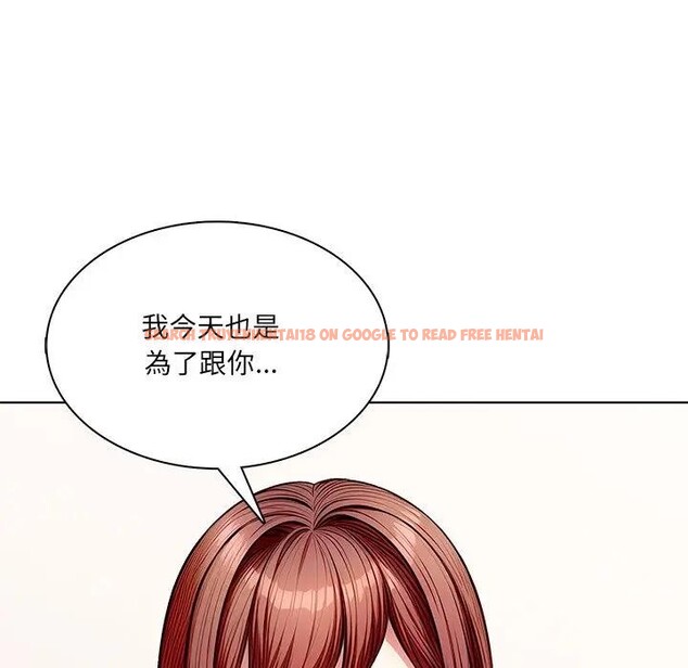 查看漫画離婚後的成癮諮商 - 第14話 - sayhentaiz.net中的4284878图片