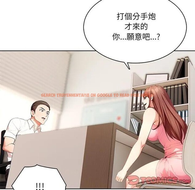 查看漫画離婚後的成癮諮商 - 第14話 - sayhentaiz.net中的4284881图片