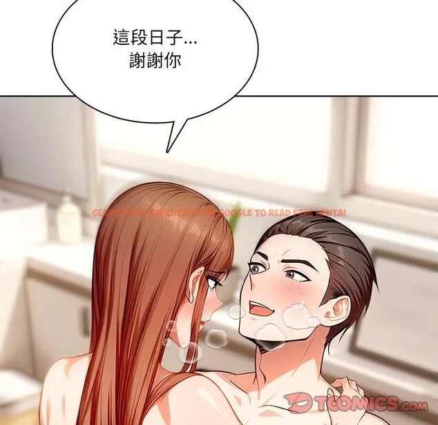 查看漫画離婚後的成癮諮商 - 第14話 - sayhentaiz.net中的4284911图片