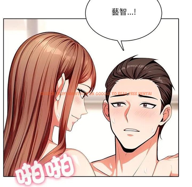 查看漫画離婚後的成癮諮商 - 第14話 - sayhentaiz.net中的4284914图片