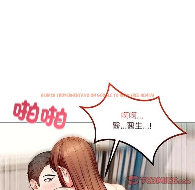 查看漫画離婚後的成癮諮商 - 第14話 - sayhentaiz.net中的4284917图片