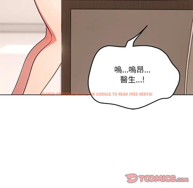 查看漫画離婚後的成癮諮商 - 第14話 - sayhentaiz.net中的4284947图片