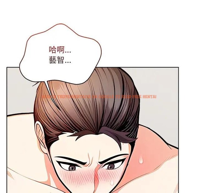 查看漫画離婚後的成癮諮商 - 第14話 - sayhentaiz.net中的4284950图片