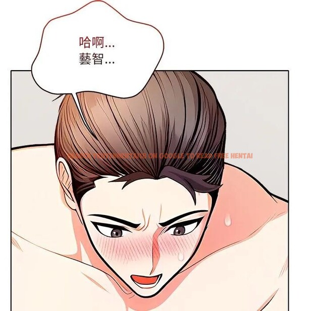 查看漫画離婚後的成癮諮商 - 第15話 - sayhentaiz.net中的4284967图片 查看漫画離婚後的成癮諮商 - 第15話 - sayhentaiz.net中的4284967图片