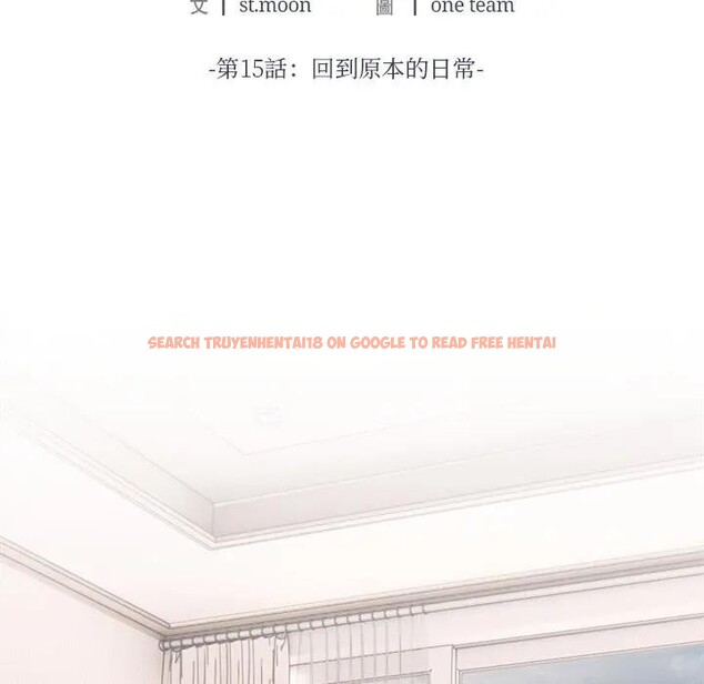 查看漫画離婚後的成癮諮商 - 第15話 - sayhentaiz.net中的4284972图片 查看漫画離婚後的成癮諮商 - 第15話 - sayhentaiz.net中的4284972图片