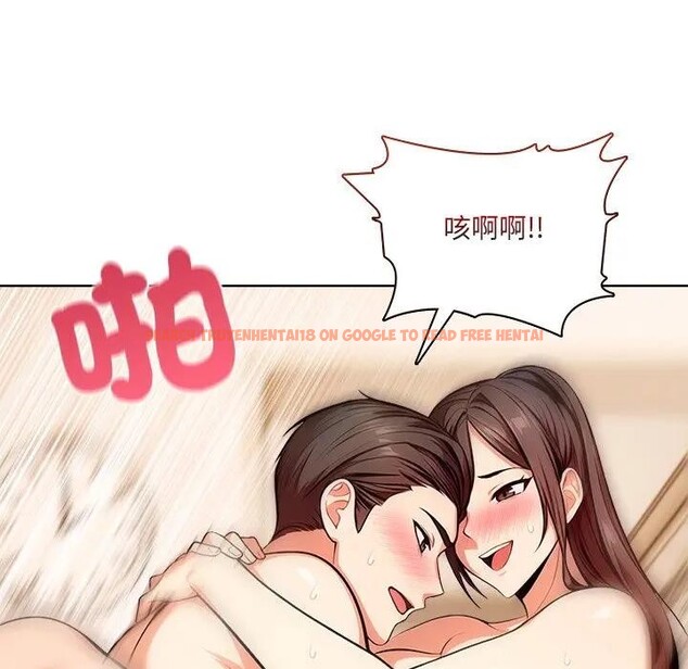 查看漫画離婚後的成癮諮商 - 第15話 - sayhentaiz.net中的4284995图片 查看漫画離婚後的成癮諮商 - 第15話 - sayhentaiz.net中的4284995图片