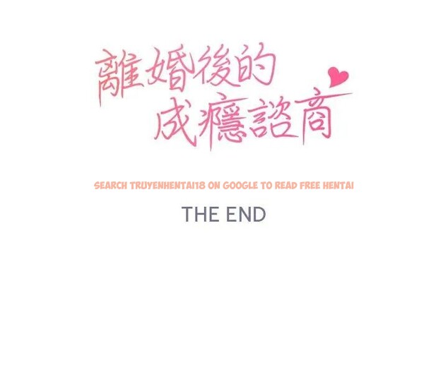 查看漫画離婚後的成癮諮商 - 第15話 - sayhentaiz.net中的4285052图片 查看漫画離婚後的成癮諮商 - 第15話 - sayhentaiz.net中的4285052图片