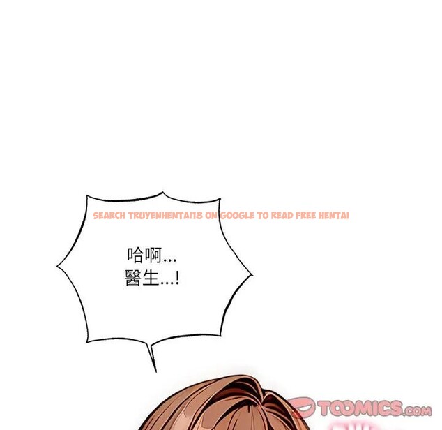 查看漫画離婚後的成癮諮商 - 第2話 - sayhentaiz.net中的4283252图片 查看漫画離婚後的成癮諮商 - 第2話 - sayhentaiz.net中的4283252图片