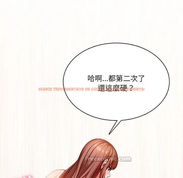 查看漫画離婚後的成癮諮商 - 第2話 - sayhentaiz.net中的4283316图片 查看漫画離婚後的成癮諮商 - 第2話 - sayhentaiz.net中的4283316图片