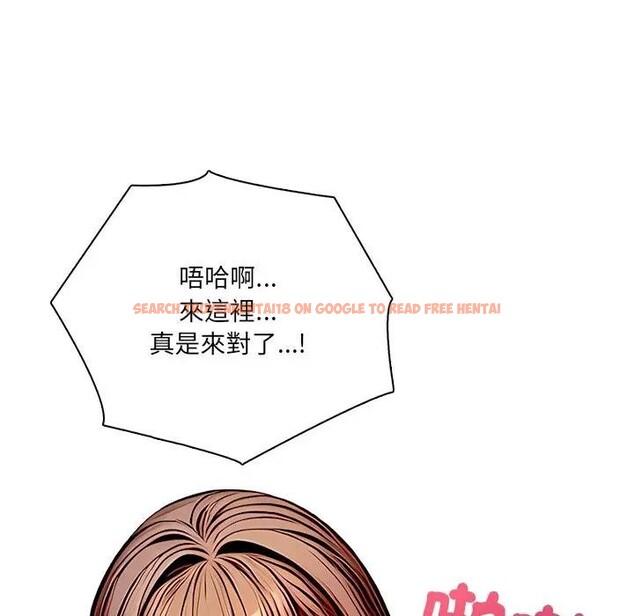 查看漫画離婚後的成癮諮商 - 第2話 - sayhentaiz.net中的4283320图片 查看漫画離婚後的成癮諮商 - 第2話 - sayhentaiz.net中的4283320图片