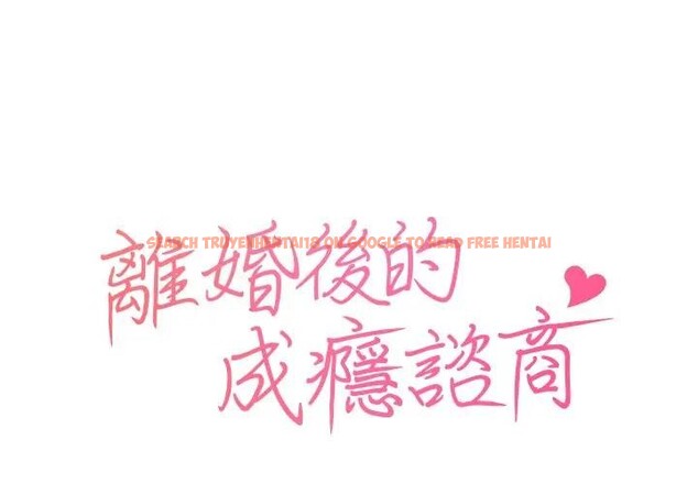 查看漫画離婚後的成癮諮商 - 第3話 - sayhentaiz.net中的4283343图片 查看漫画離婚後的成癮諮商 - 第3話 - sayhentaiz.net中的4283343图片