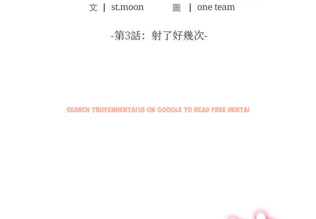 查看漫画離婚後的成癮諮商 - 第3話 - sayhentaiz.net中的4283344图片 查看漫画離婚後的成癮諮商 - 第3話 - sayhentaiz.net中的4283344图片