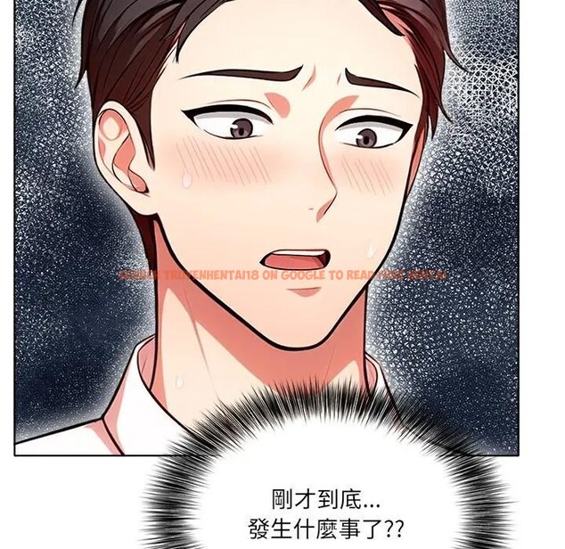 查看漫画離婚後的成癮諮商 - 第3話 - sayhentaiz.net中的4283358图片 查看漫画離婚後的成癮諮商 - 第3話 - sayhentaiz.net中的4283358图片